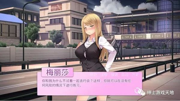 【会员专属】《我的女朋友-My Girlfriend》V1.05 PC+安卓汉化完结版