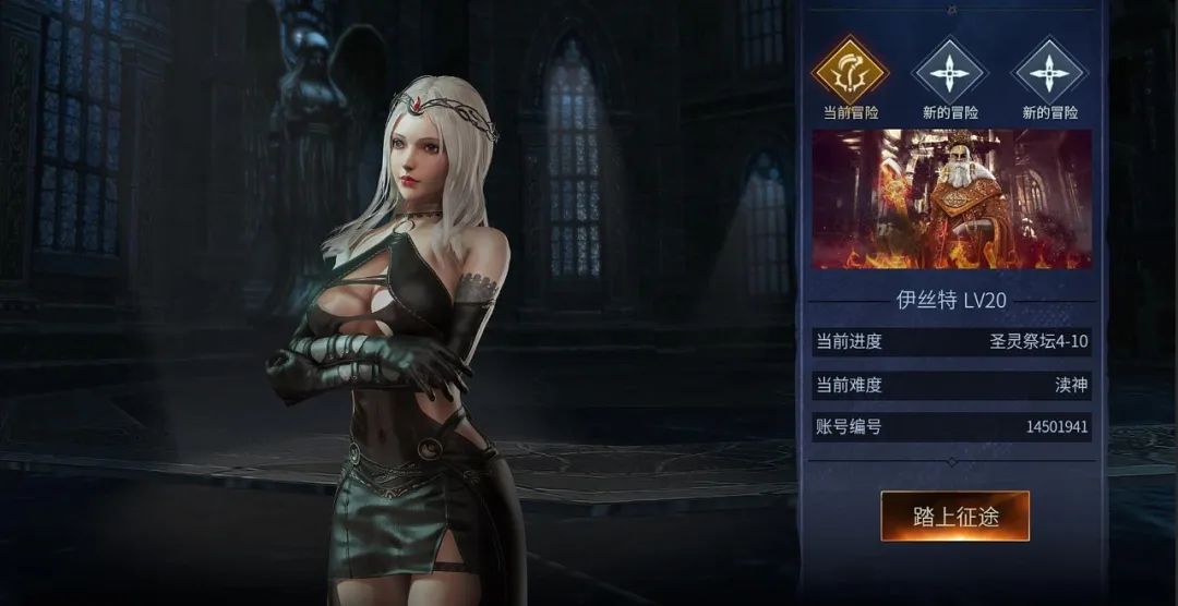 【游戏推荐】《魂之刃》免安装豪华中文终极学习版全DLC+全服装 【游戏推荐】《魂之刃》免安装豪华中文终极学习版全DLC+全服装