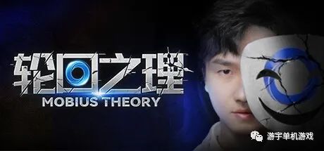 【游戏推荐】《轮回之理》v1.0.2.0 免安装中文学习版 【游戏推荐】《轮回之理》v1.0.2.0 免安装中文学习版