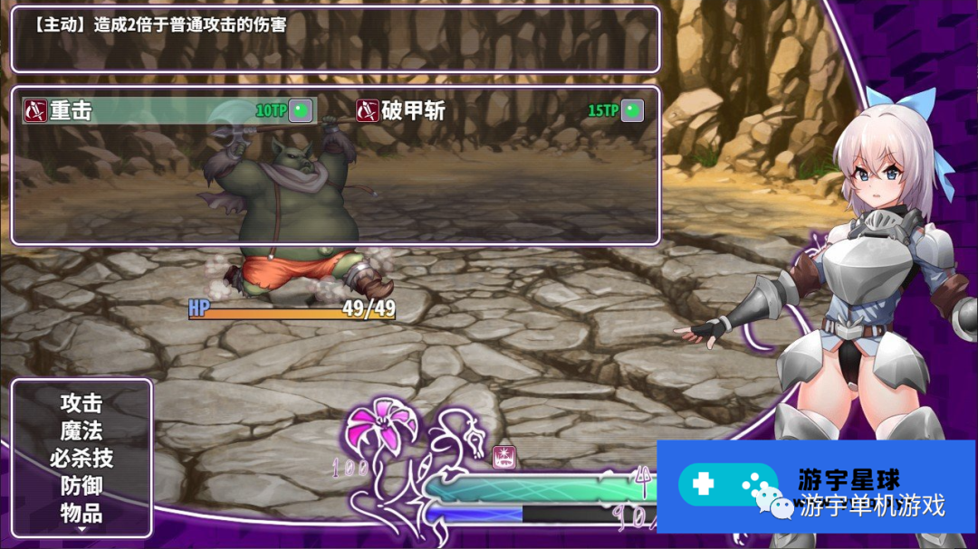 【会员专属】《光与影的二重身》v1.00uc 官方中文步兵版