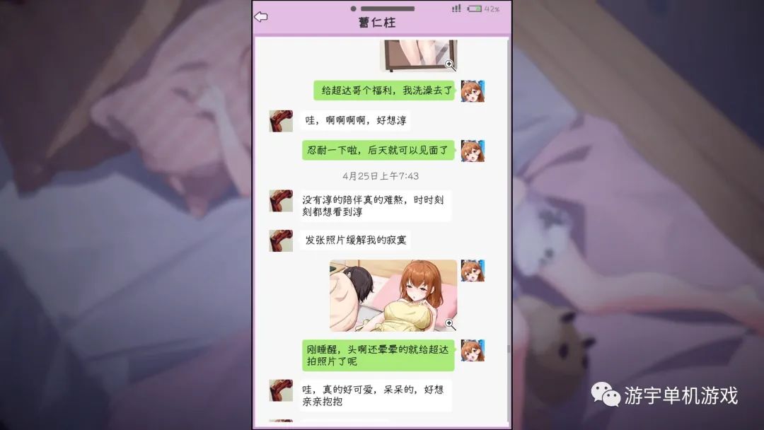 【会员专属】《苦主救助中心Ⅰ》官方中文步兵版+全CG存档