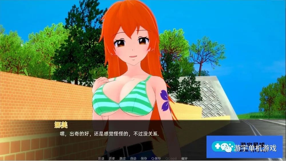 【会员专属】《荡妇学校》v0.1.6 汉化版 [PC+安卓]