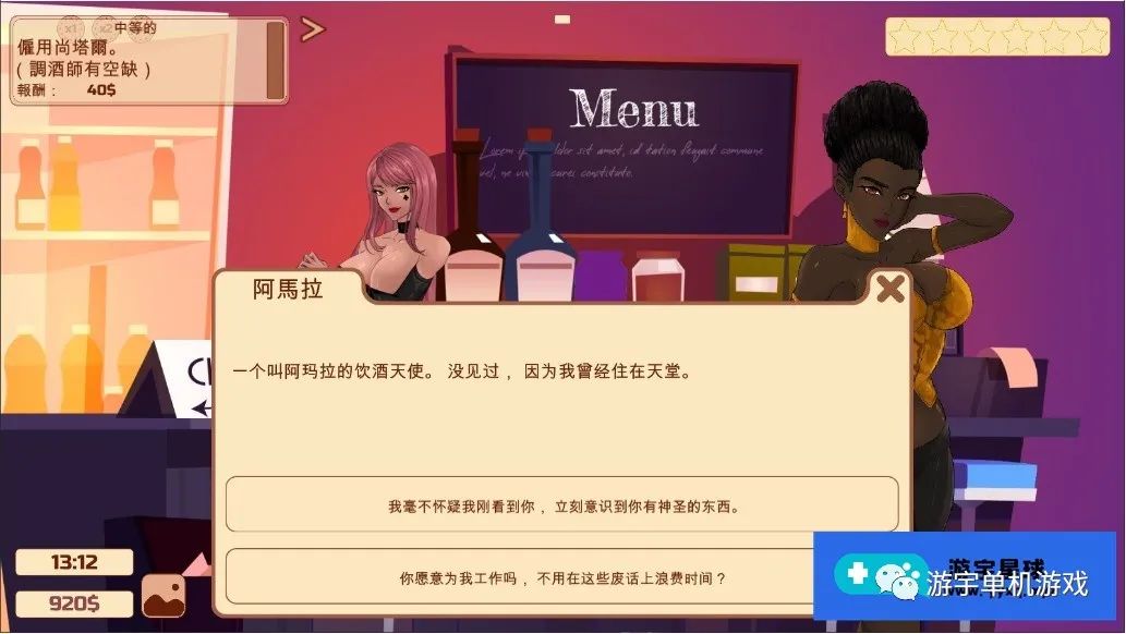 【会员专属】《Heartbreak Hotel》官方中文步兵版