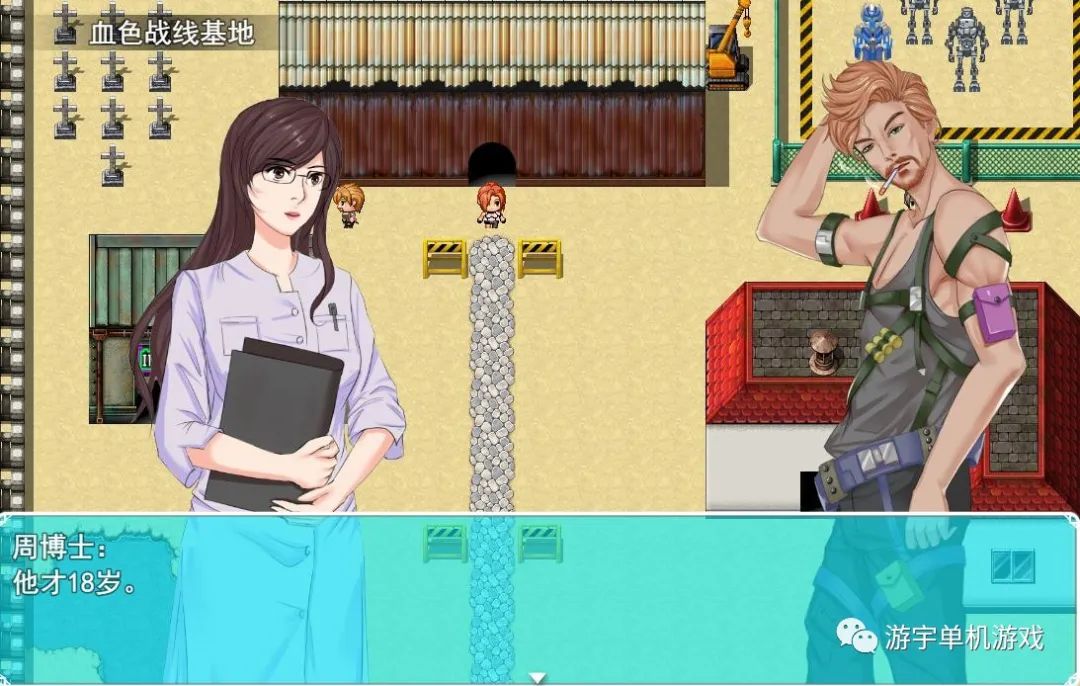 【会员专属】《异种战争少女》V1.4 官方中文作弊版+存档+攻略[PC+安卓]