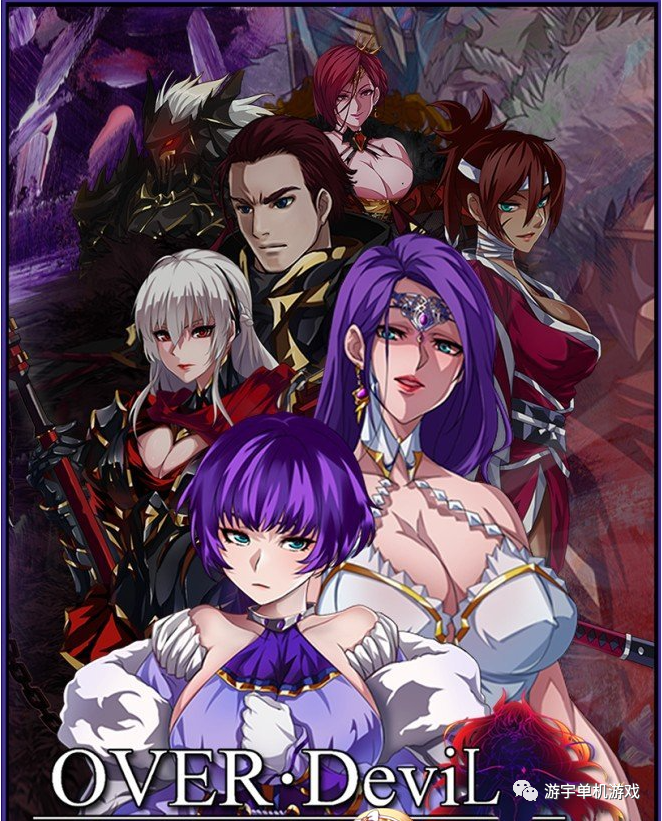 【会员专属】《OVER·DeviL 聖石少女篇》DDDemo for1.0 官方中文版