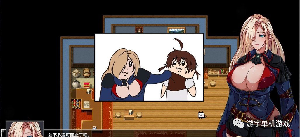 【会员专属】《OVER·DeviL 聖石少女篇》DDDemo for1.0 官方中文版