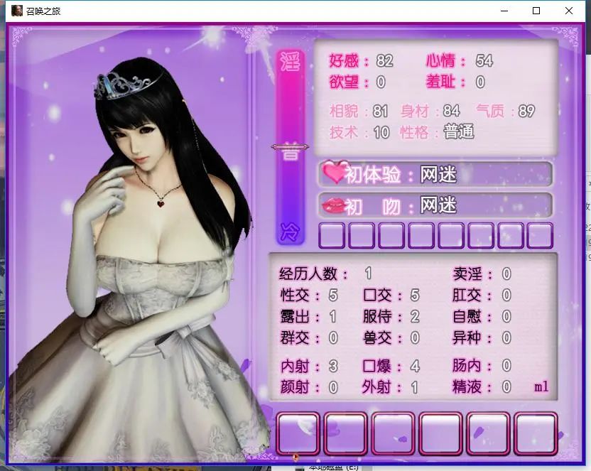 【会员专属】《召唤之旅》最终中文作弊版 [PC+安卓]