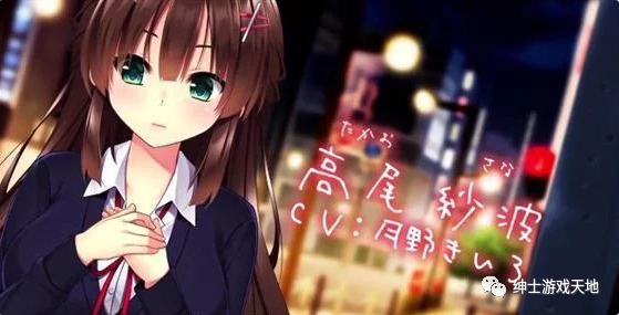 【会员专属】《神待少女纱波》完全精翻汉化版