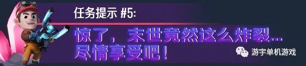 【游戏推荐】《霓虹入侵者》v1.0.1146 免安装中文学习版