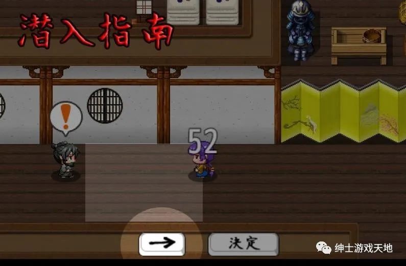 【会员专属】《甲贺流忍者珑》云汉化版 全CV陷阱躲避