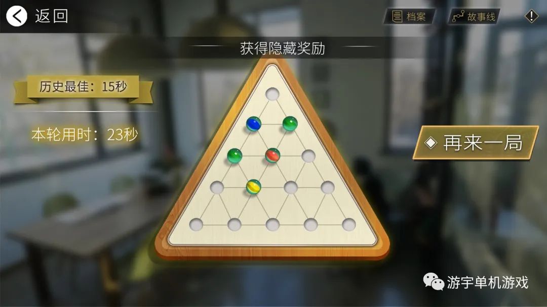 【游戏推荐】《轮回之理》v1.0.2.0 免安装中文学习版