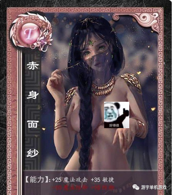 【会员专属】《召唤之旅》最终中文作弊版 [PC+安卓]