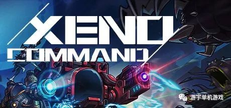 【游戏推荐】《异星指令》v1.2.3 免安装中文学习版 【游戏推荐】《异星指令》v1.2.3 免安装中文学习版