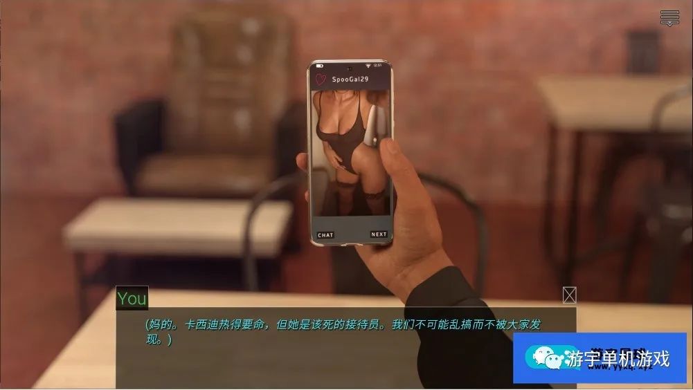 【会员专属】《出生证明》EP3 汉化版