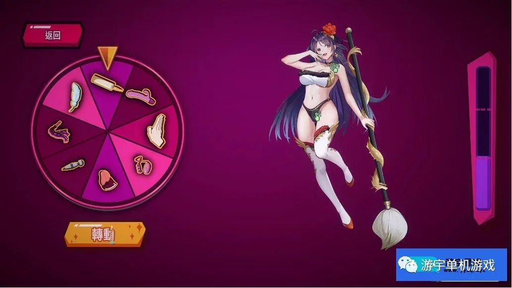 【会员专属】《色色之轮》官方中文步兵版