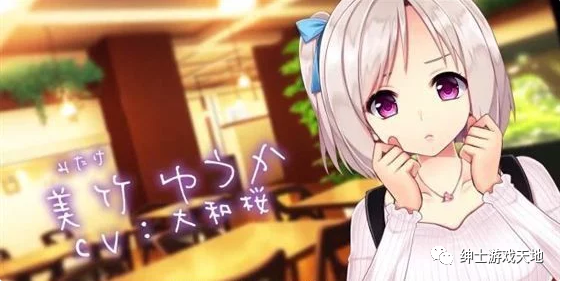 【会员专属】《神待少女纱波》完全精翻汉化版