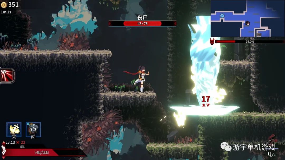 【游戏推荐】《妖刀退魔忍》v1.07免安装中文学习版
