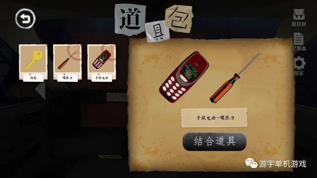 【游戏推荐】《雨夜屠夫》v2.1粤语配音 免安装中文学习版 【游戏推荐】《雨夜屠夫》v2.1粤语配音 免安装中文学习版