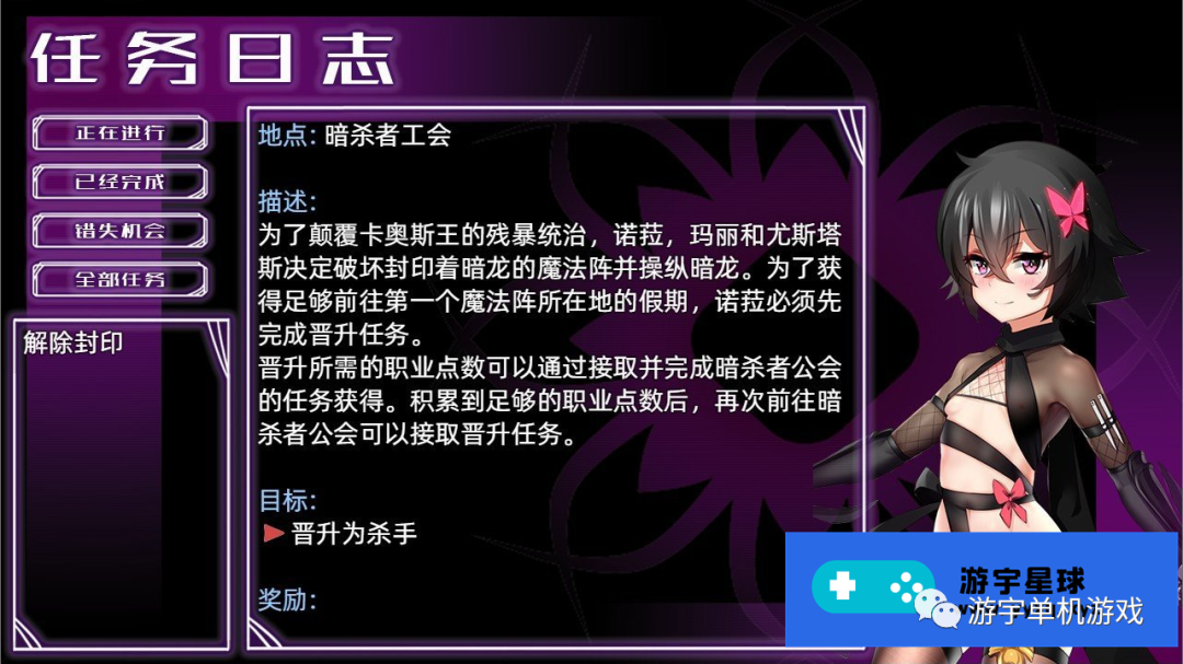 【会员专属】《光与影的二重身》v1.00uc 官方中文步兵版