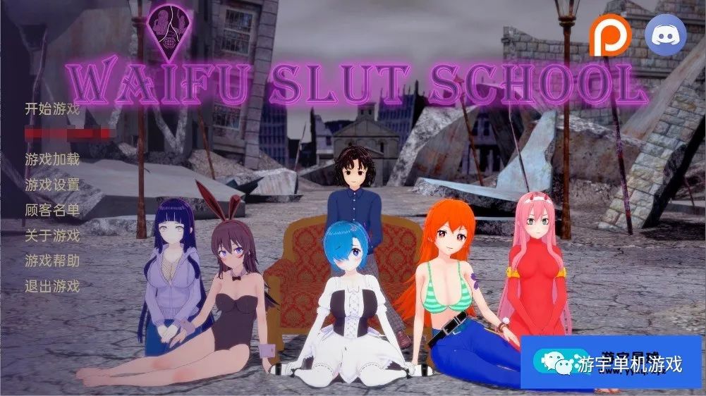 【会员专属】《荡妇学校》v0.1.6 汉化版 [PC+安卓]