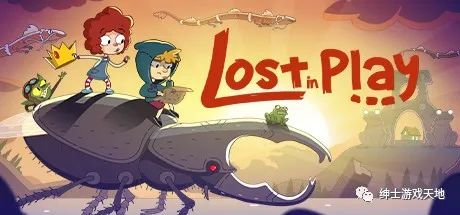 【游戏推荐】《误入迷途 Lost in Play》v1.0.63免安装中文版