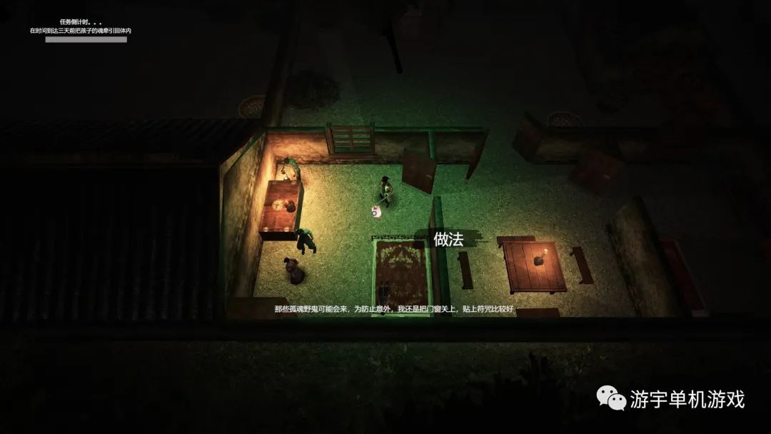 【游戏推荐】《镇邪》Build.9874027-22免安装中文正式学习版