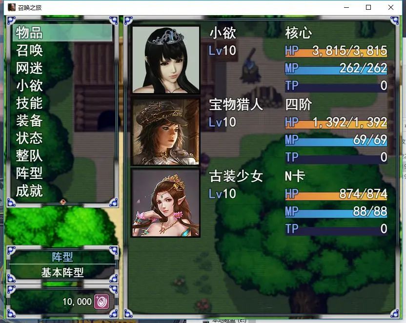 【会员专属】《召唤之旅》最终中文作弊版 [PC+安卓]