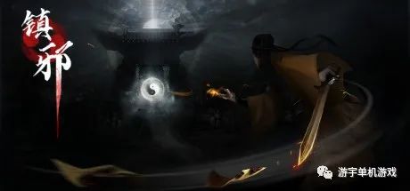 【游戏推荐】《镇邪》Build.9874027-22免安装中文正式学习版 【游戏推荐】《镇邪》Build.9874027-22免安装中文正式学习版