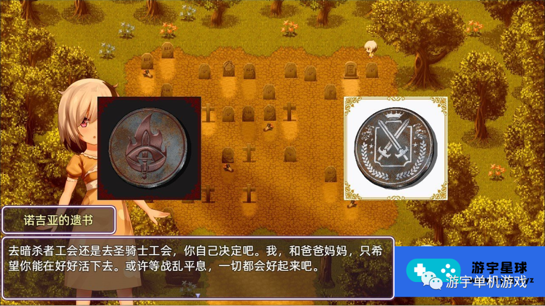 【会员专属】《光与影的二重身》v1.00uc 官方中文步兵版