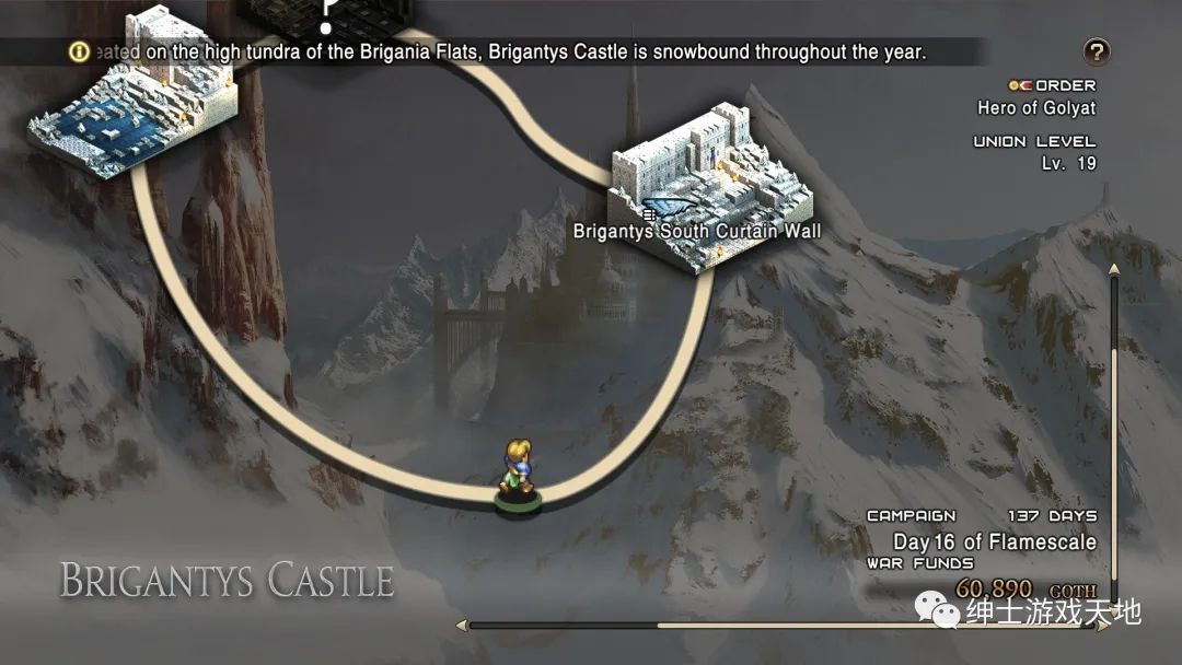 【游戏推荐】《皇家骑士团：重生 Tactics Ogre Reborn》免安装中文版