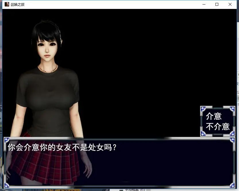 【会员专属】《召唤之旅》最终中文作弊版 [PC+安卓]