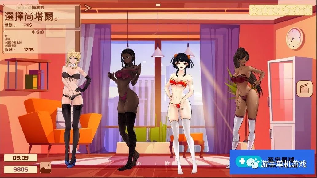 【会员专属】《Heartbreak Hotel》官方中文步兵版