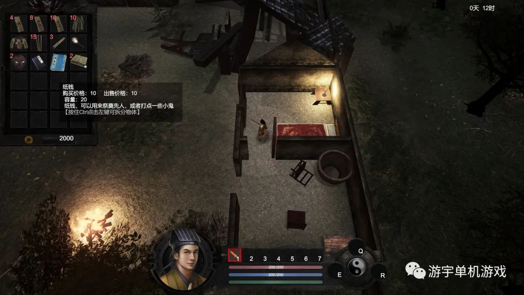【游戏推荐】《镇邪》Build.9874027-22免安装中文正式学习版