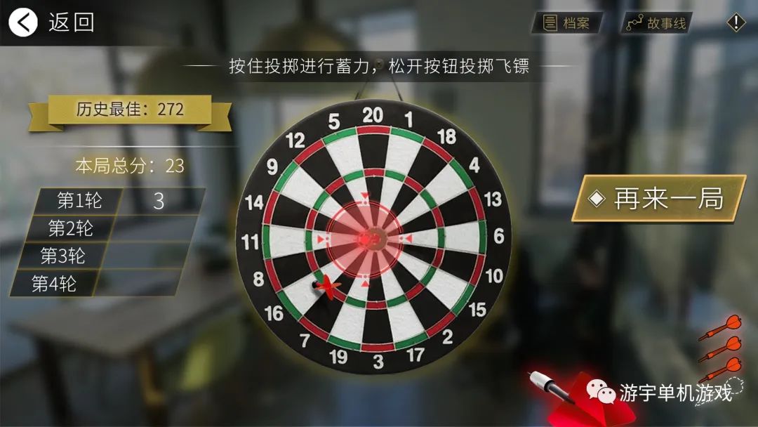 【游戏推荐】《轮回之理》v1.0.2.0 免安装中文学习版