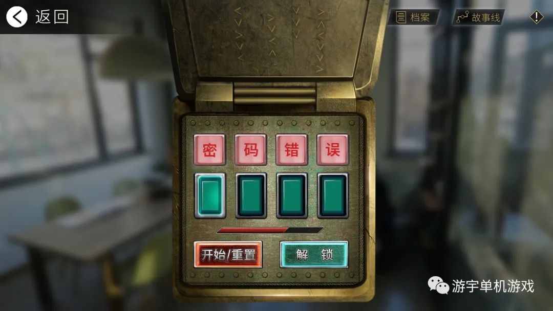 【游戏推荐】《轮回之理》v1.0.2.0 免安装中文学习版