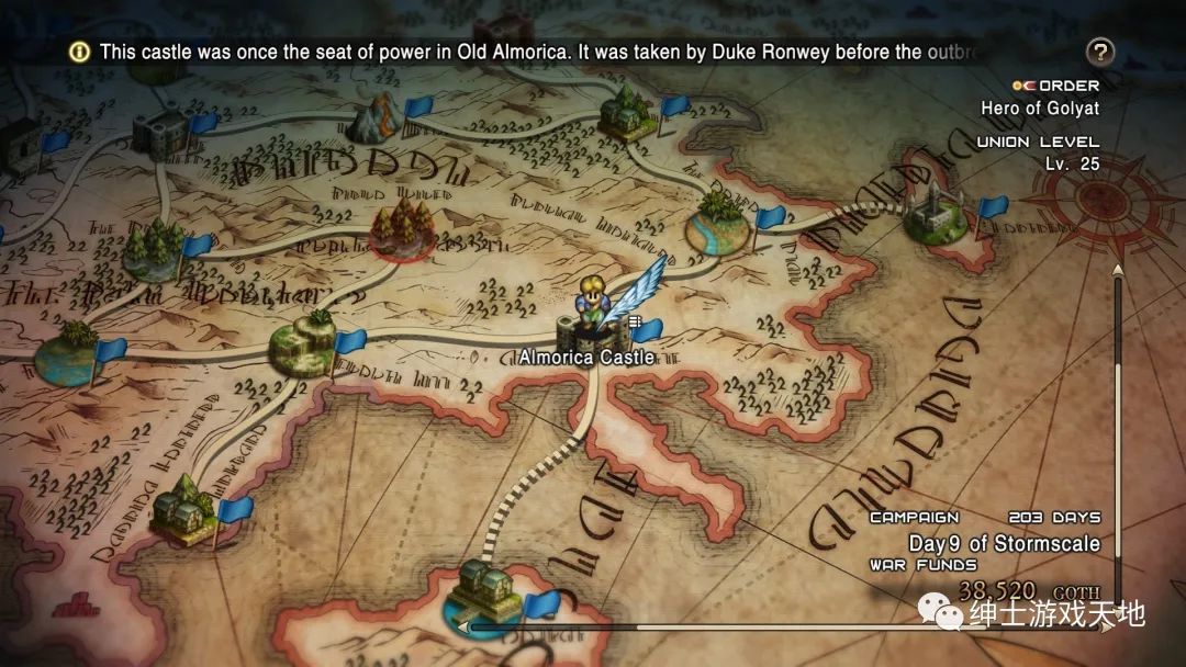 【游戏推荐】《皇家骑士团：重生 Tactics Ogre Reborn》免安装中文版