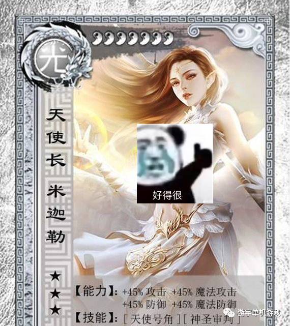 【会员专属】《召唤之旅》最终中文作弊版 [PC+安卓]