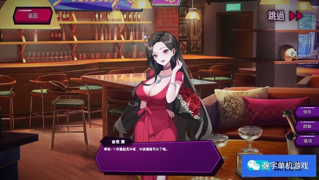 【会员专属】《色色之轮》官方中文步兵版