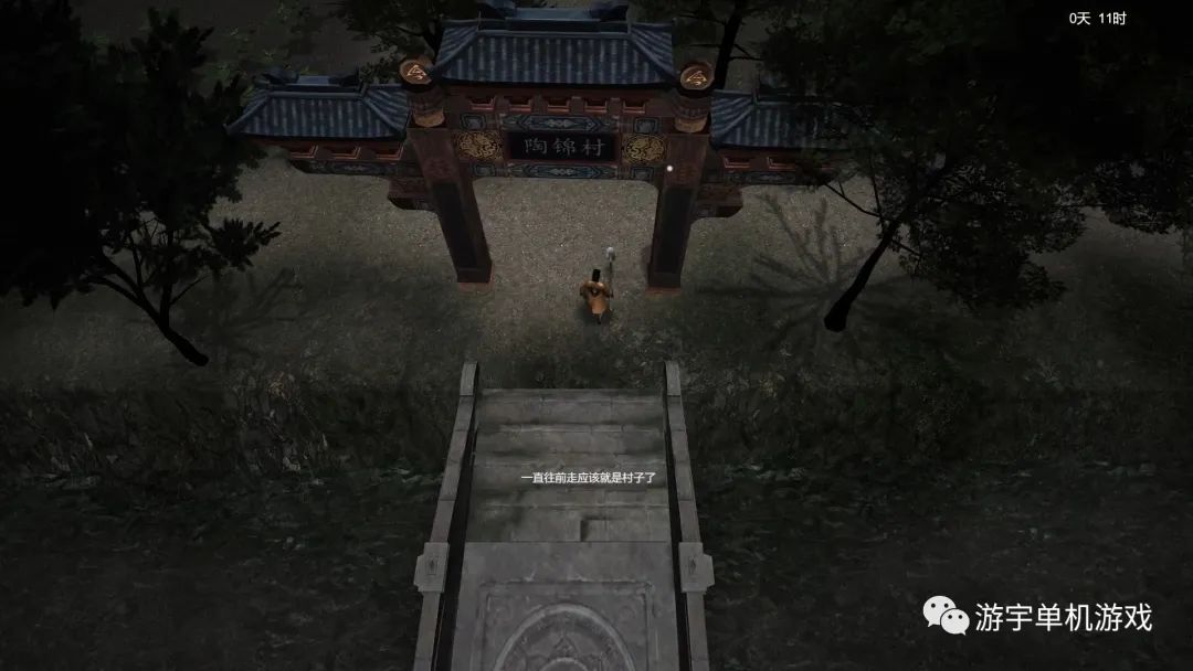 【游戏推荐】《镇邪》Build.9874027-22免安装中文正式学习版
