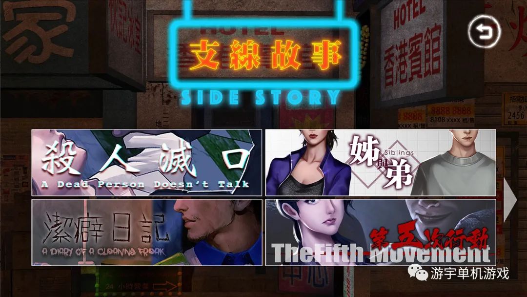 【游戏推荐】《雨夜屠夫》v2.1粤语配音 免安装中文学习版 【游戏推荐】《雨夜屠夫》v2.1粤语配音 免安装中文学习版
