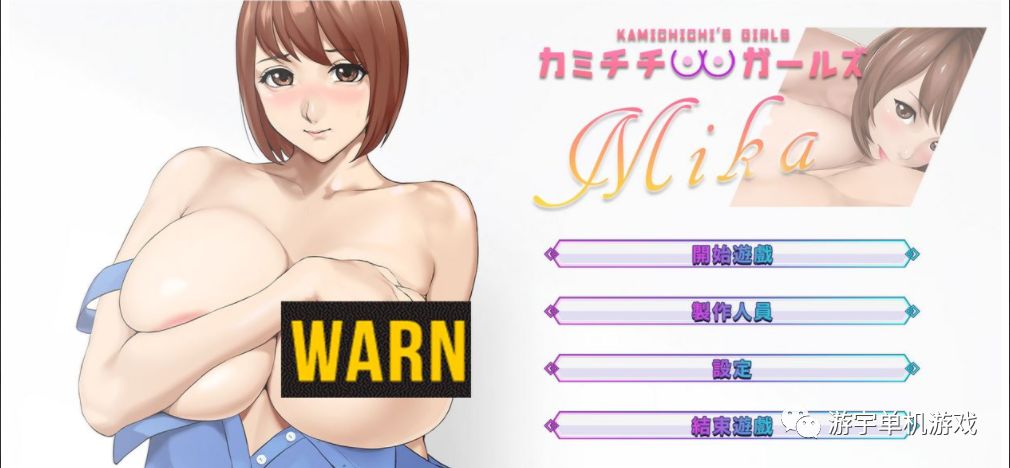 【会员专属】《神乳女孩》Ver20221028 官方中文版