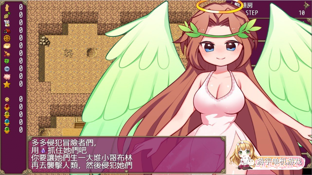 【会员专属】《哥布林的逆袭：妖精反击~瞬间操蛋的女英雄》 Ver1.06 官方中文步兵版