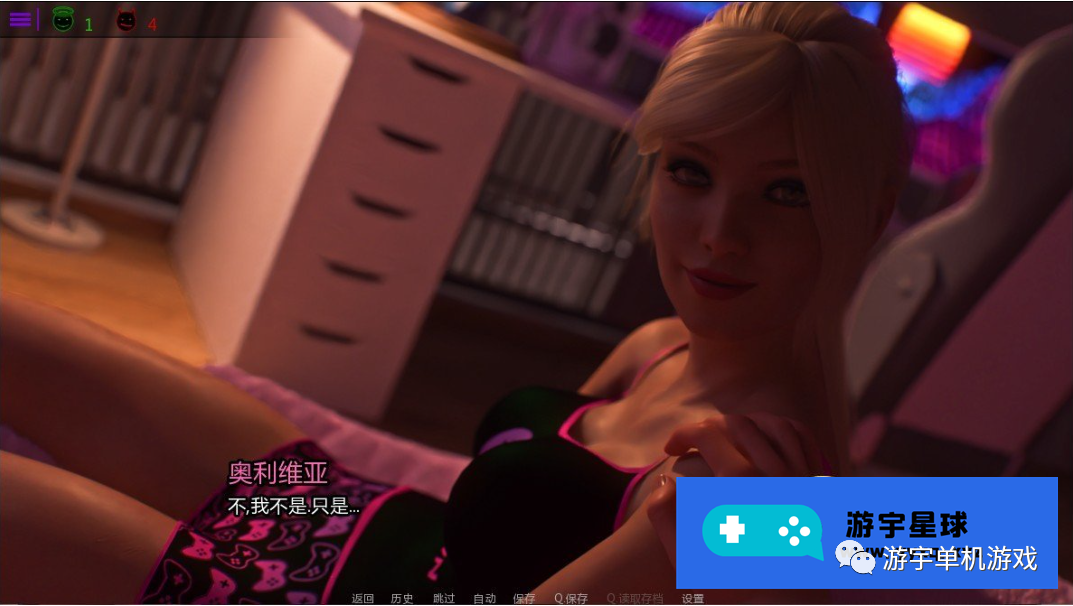 【会员专属】《救世主》Ver1.0 精翻汉化版+全CG [PC+安卓]