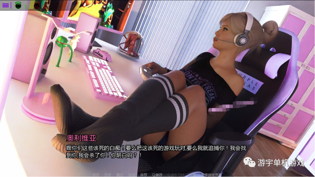 【会员专属】《救世主》Ver1.0 精翻汉化版+全CG [PC+安卓]