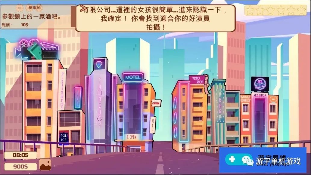 【会员专属】《Heartbreak Hotel》官方中文步兵版