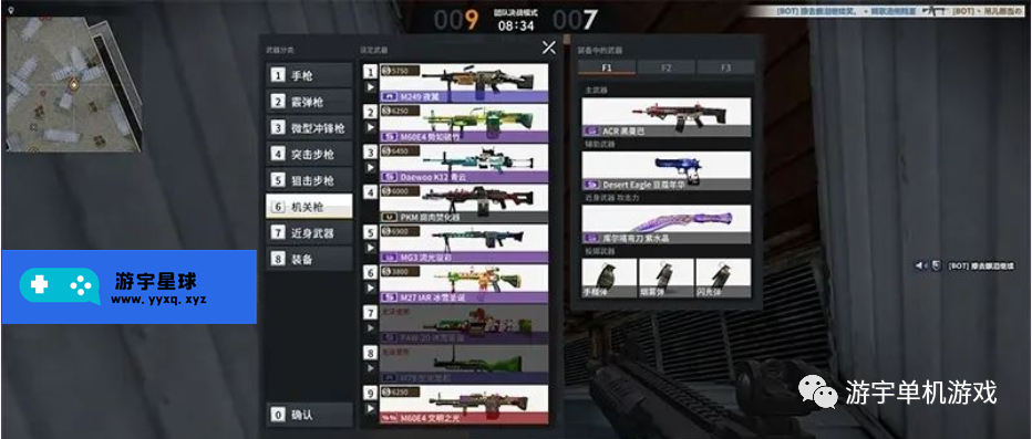 【游戏推荐】《CSOL2》单机一建精品端[全模式/全商城/全智能]付安装视频