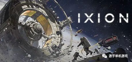 【游戏推荐】​《伊克西翁》v1.0.1.4 免安装中文学习版