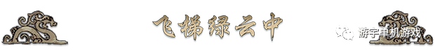 【游戏推荐】《东方:平野孤鸿》Build.10057593-重大更新-田园模式 免安装中文鸿野至宝版