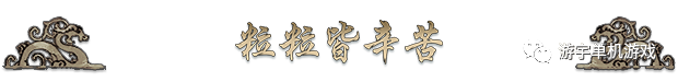 【游戏推荐】《东方:平野孤鸿》Build.10057593-重大更新-田园模式 免安装中文鸿野至宝版