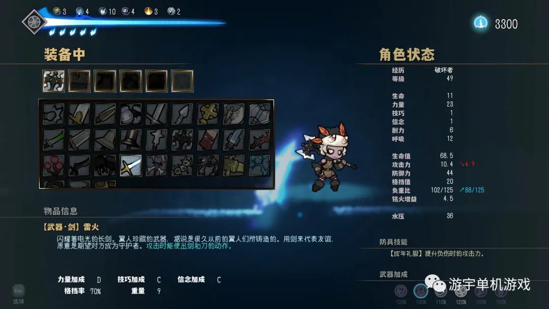 【游戏推荐】《深沉之火》v0.9.1c 免安装中文学习版 【游戏推荐】《深沉之火》v0.9.1c 免安装中文学习版